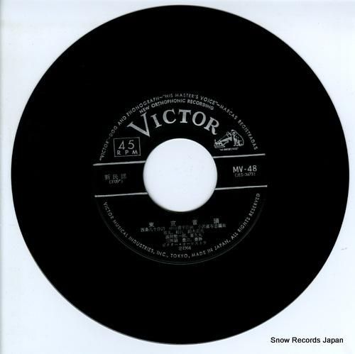 市丸 - 東京音頭 - MV-