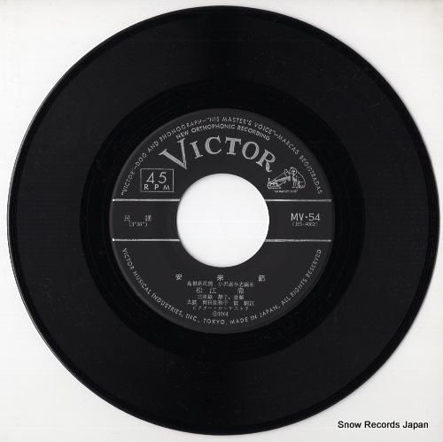 松江徹 - 安来節 - MV-