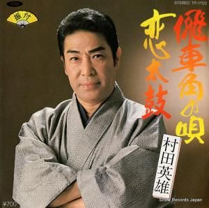 ¼ıͺ - ֳѤα - TP-17122