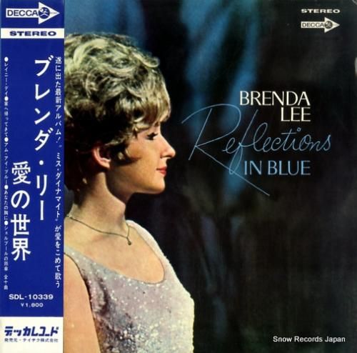 ブレンダ・リー - 愛の世界