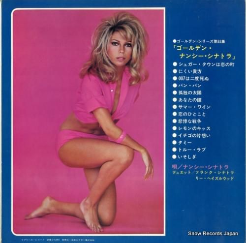 ナンシー・シナトラ - ゴール