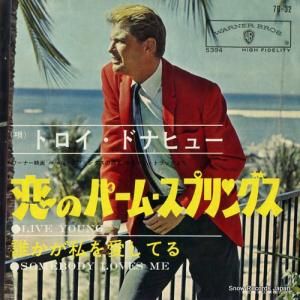 トロイ・ドナヒュー - 恋のパーム・スプリングス - 7B-32
