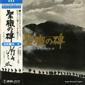 Ӹ - ꡿ݻҤȤι - AX-5030