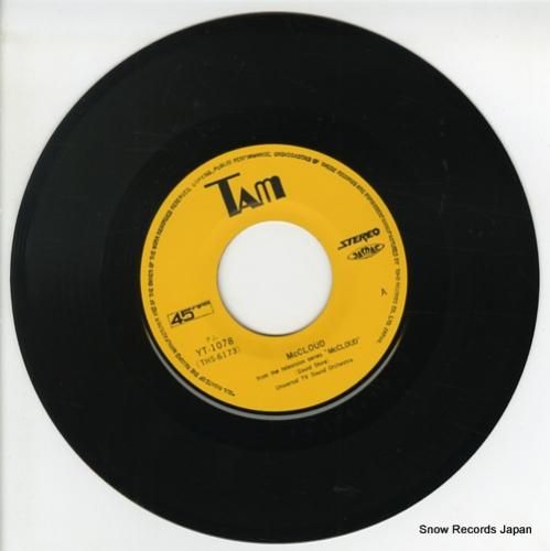 デビッド・シャイア - 警部マ