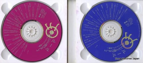 CD: V/A - ルール フ