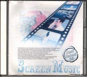 CD: V/A - 珠玉の映画音楽ベスト - TOL-205