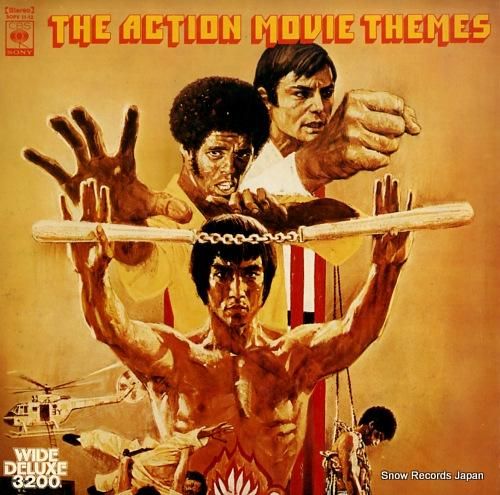 V/A - これがアクション映