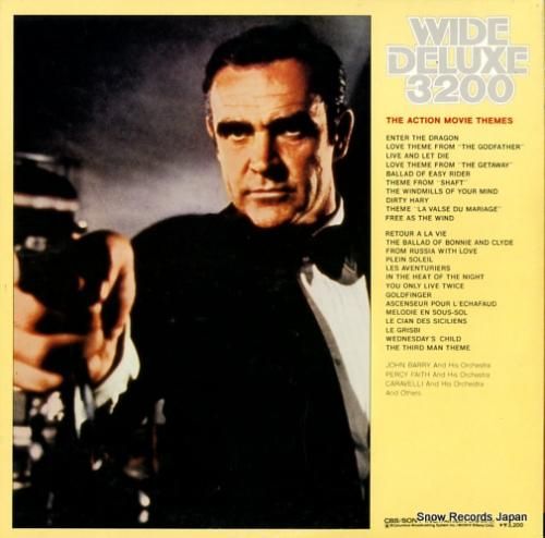 V/A - これがアクション映