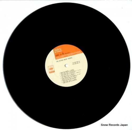 V/A - これがアクション映