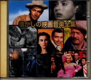 CD: V/A - αǲ費 - TX-015