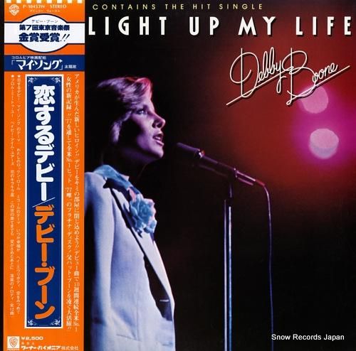 デビー・ブーン - 恋するデビ