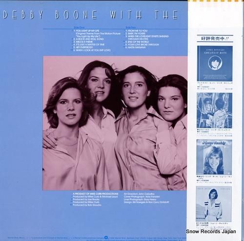 デビー・ブーン - 恋するデビ