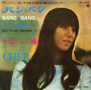  - Х󡦥Х - JET-1678