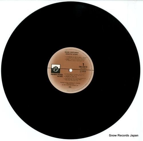 ロゼッタ・ストーン - 青春の