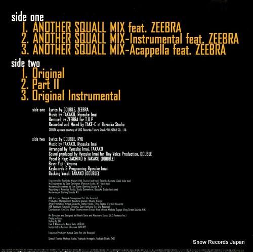 ダブル - shake - D