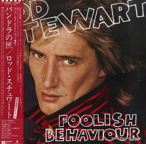 ロッド・スチュワート - パン