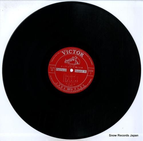 青江三奈 - グッド・ナイト