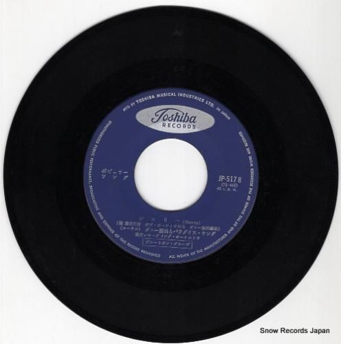 ダニー飯田とパラダイス・キング