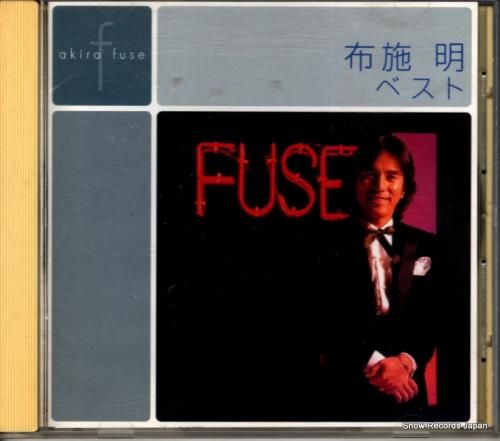 CD: 布施明 - ベスト -