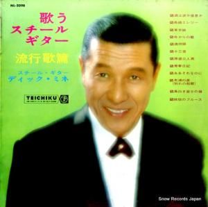 ǥåߥ - Τ롦ήԲӡ - NL-2098