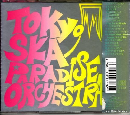 CD: 東京スカパラダイスオー
