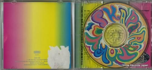 CD: 東京スカパラダイスオー