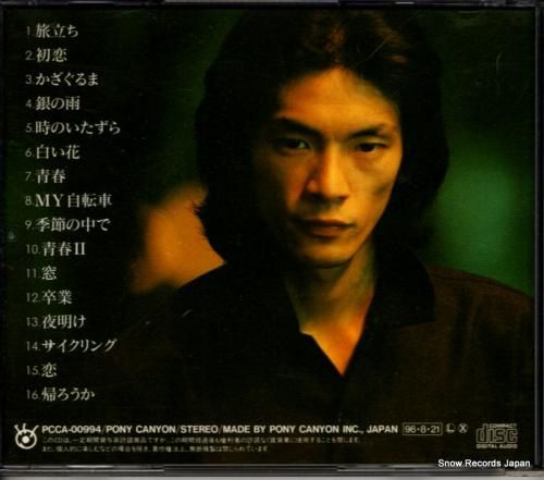 CD: 松山千春 - アンソロ