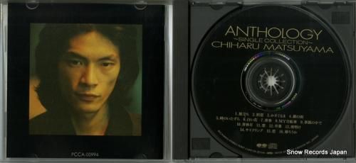 CD: 松山千春 - アンソロ