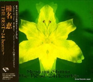 CD: 椎名恵 - the best 24hearts - KICS-351