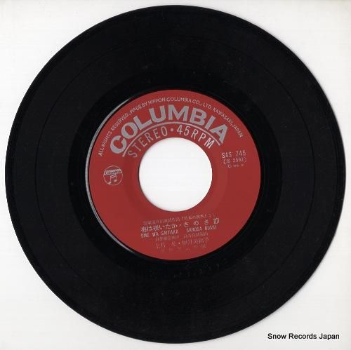 上月晃 - 梅は咲いたか -