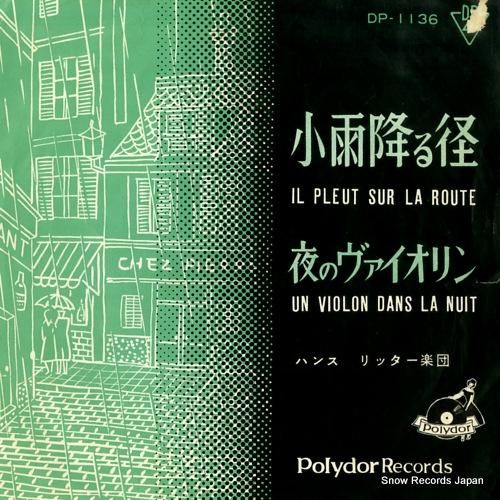 ハンス・リッター - 小雨降る