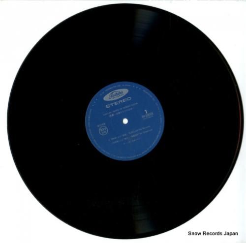 後藤すみ子 - 楼蘭 - TH