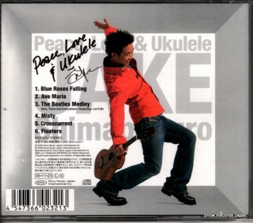 CD: ジェイク・シマブクロ