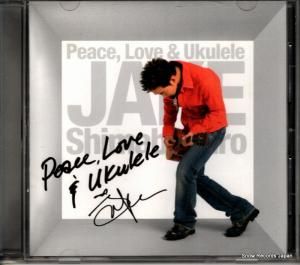 CD: ジェイク・シマブクロ - peace, love & ukulele - EICP573