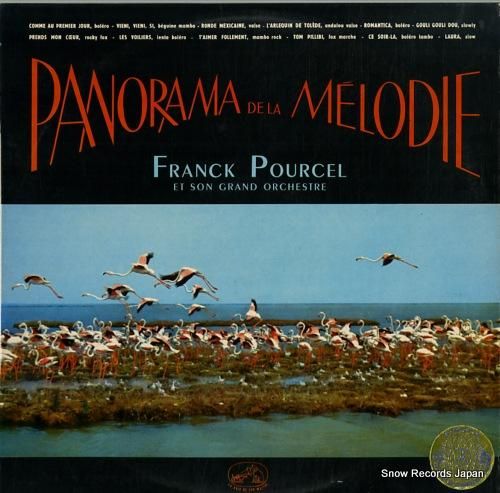 フランク・プゥルセル・グランド