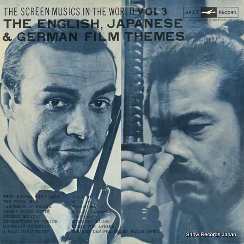 フィルム・サウンド・オーケスト