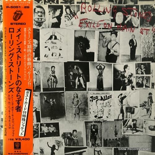 ザ・ローリング・ストーンズ メ