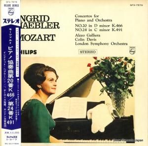 󥰥åȡإ֥顼 ⡼ĥȡԥθ裲֥ûĴ裲֥ûĴ SFX-7579