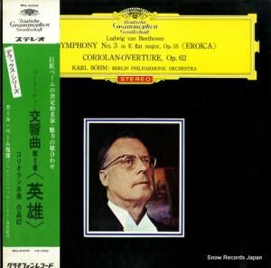 カール・ベーム ベートーヴェン:交響曲第3番「英雄」 SMG-2009