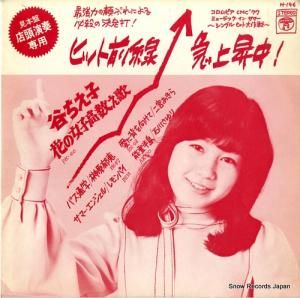 V/A ӥǣߥ塼å󡦥ޡ󥰥롦ҥå H-196