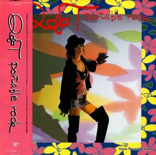 ポータブル・ロック キュー・テ