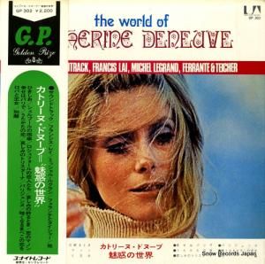 V/A ȥ꡼̡ɥ̡̥֡Ǥ GP-302