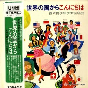 ŵϺ ι񤫤餳ˤ UPS-60-J