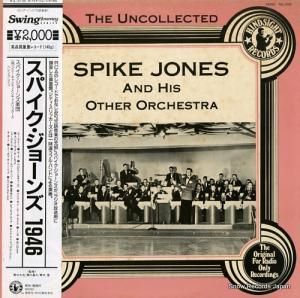 スパイク・ジョーンズ スパイク・ジョーンズ1946 RJL-3105
