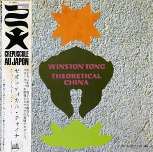 󥹥ȥ󡦥ȥ ƥ롦㥤 SC-1003