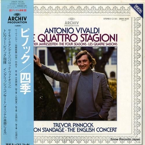 トレヴァー・ピノック ヴィヴァ