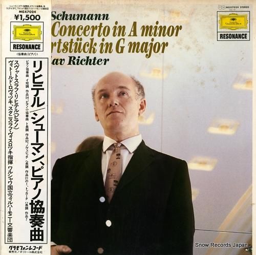 スヴャトスラフ・リヒテル シュ