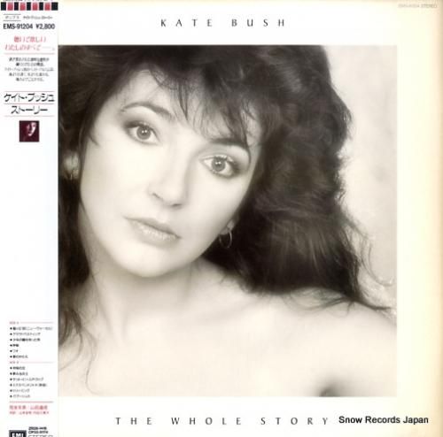 ケイト・ブッシュ ケイト・ブッ