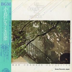テレマン室内管弦楽団 bgm〜小鳥たちと音楽 SJX-2253