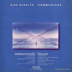 ダイアー・ストレイツ コミュニケ SNP-87